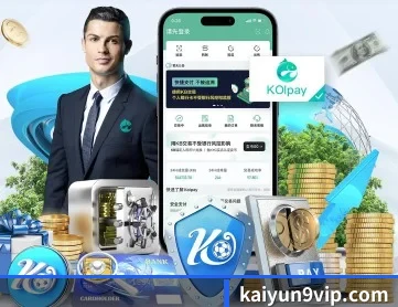开云体育真人娱乐 APP 深度功能(KAIYUN)